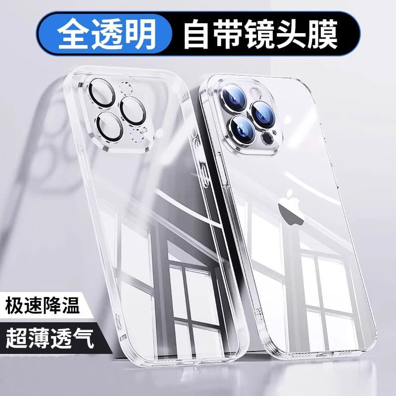 Чехлы для телефонов первой охраны