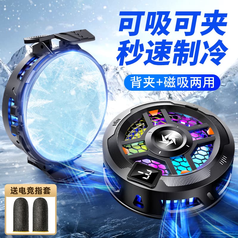 Д.К. ТВОРЧЕСКАЯ МАСТЕРСКАЯ Кулеры для телефонов