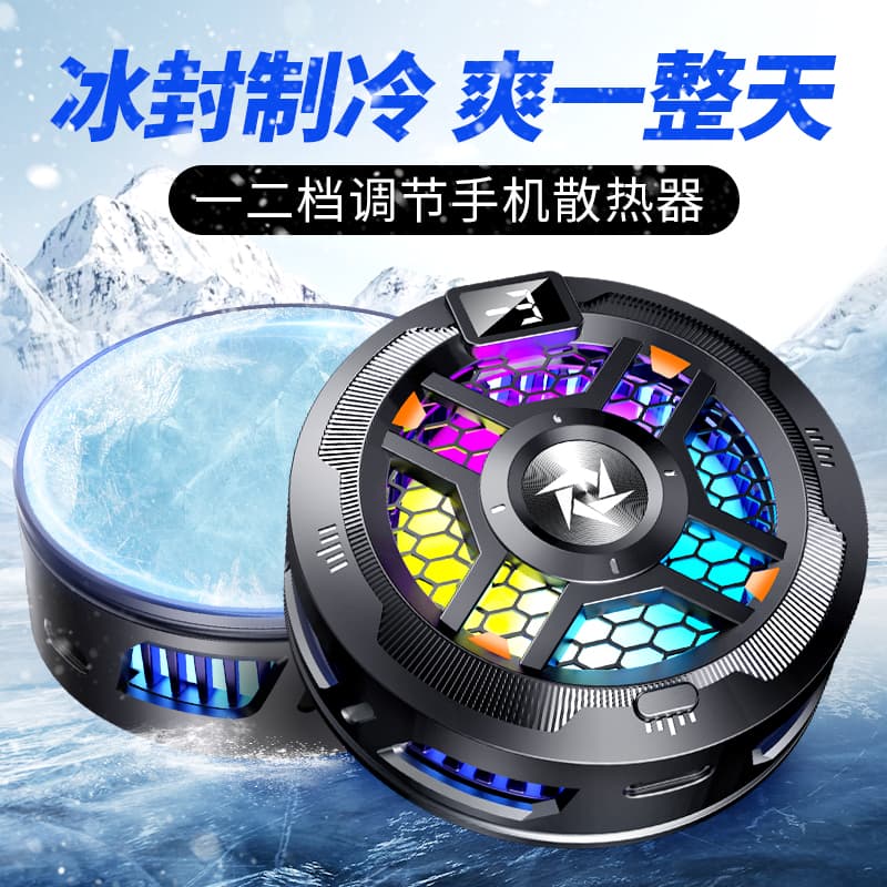 Д.К. ТВОРЧЕСКАЯ МАСТЕРСКАЯ Кулеры для телефонов