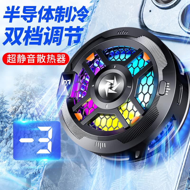 Д.К. ТВОРЧЕСКАЯ МАСТЕРСКАЯ Кулеры для телефонов