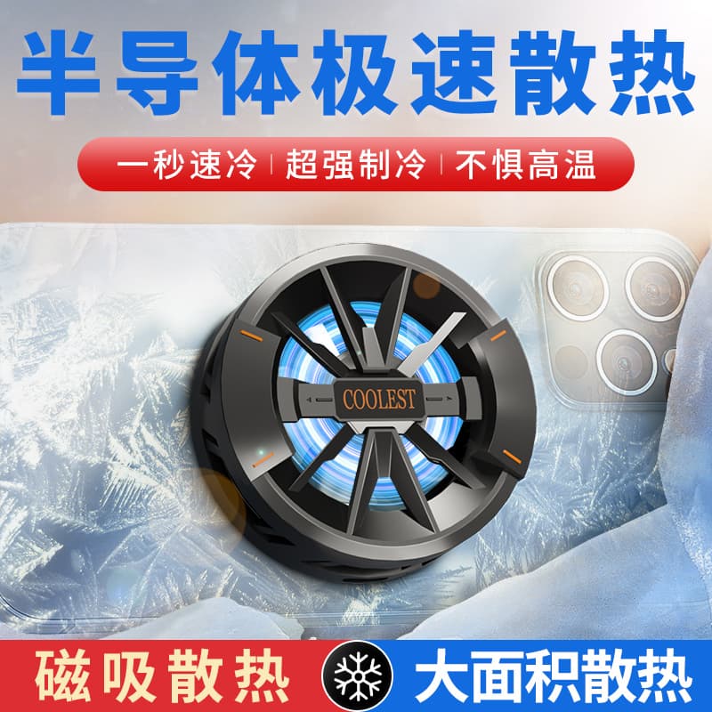 Д.К. ТВОРЧЕСКАЯ МАСТЕРСКАЯ Кулеры для телефонов