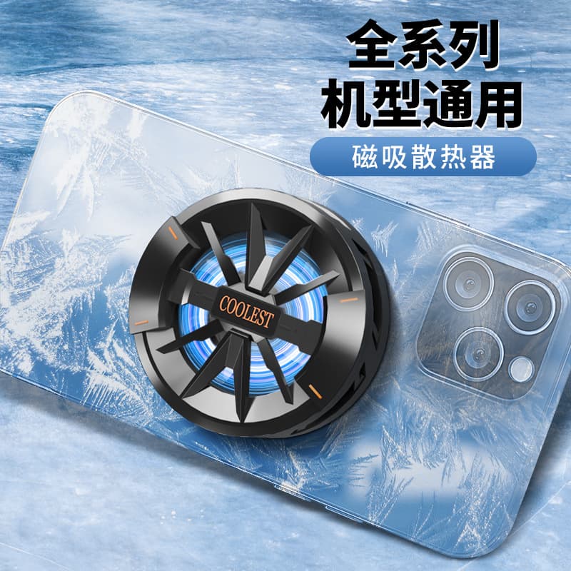 Д.К. ТВОРЧЕСКАЯ МАСТЕРСКАЯ Кулеры для телефонов