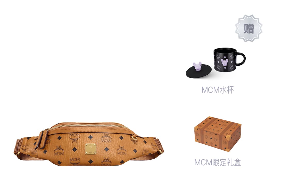 Поясная сумка MCM Slim Fursten, маленькая Visetos Cognac