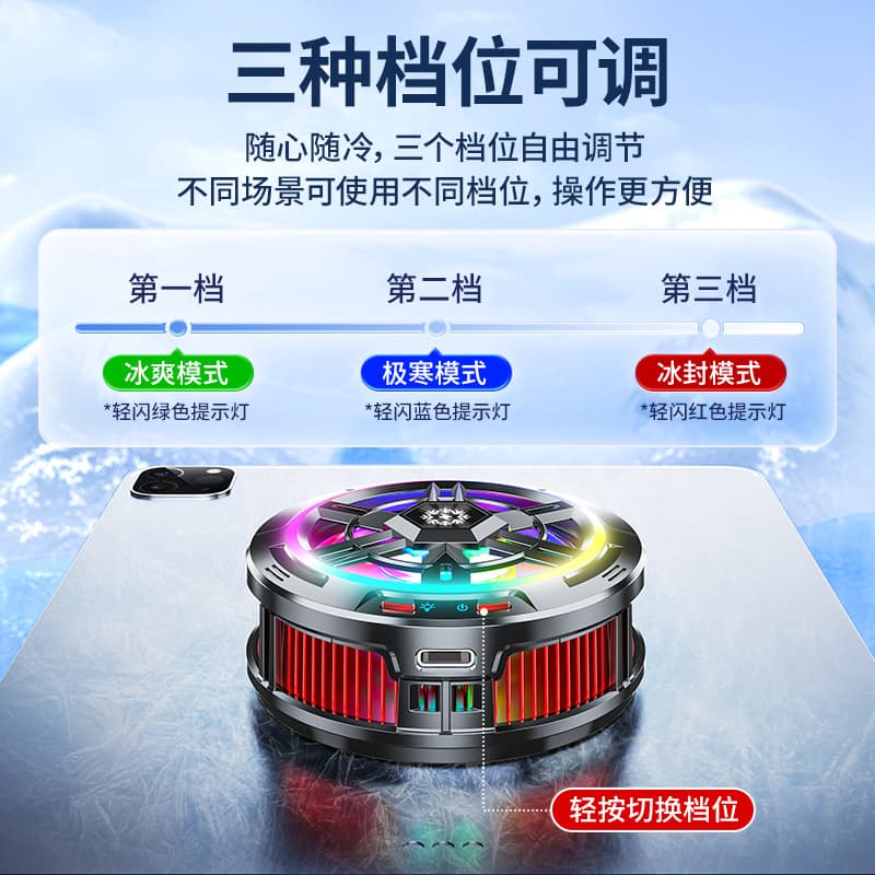 Д.К. ТВОРЧЕСКАЯ МАСТЕРСКАЯ Кулеры для телефонов