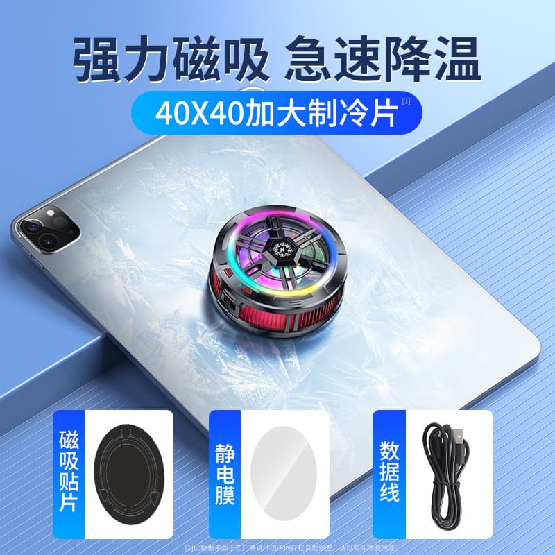 Д.К. ТВОРЧЕСКАЯ МАСТЕРСКАЯ Кулеры для телефонов