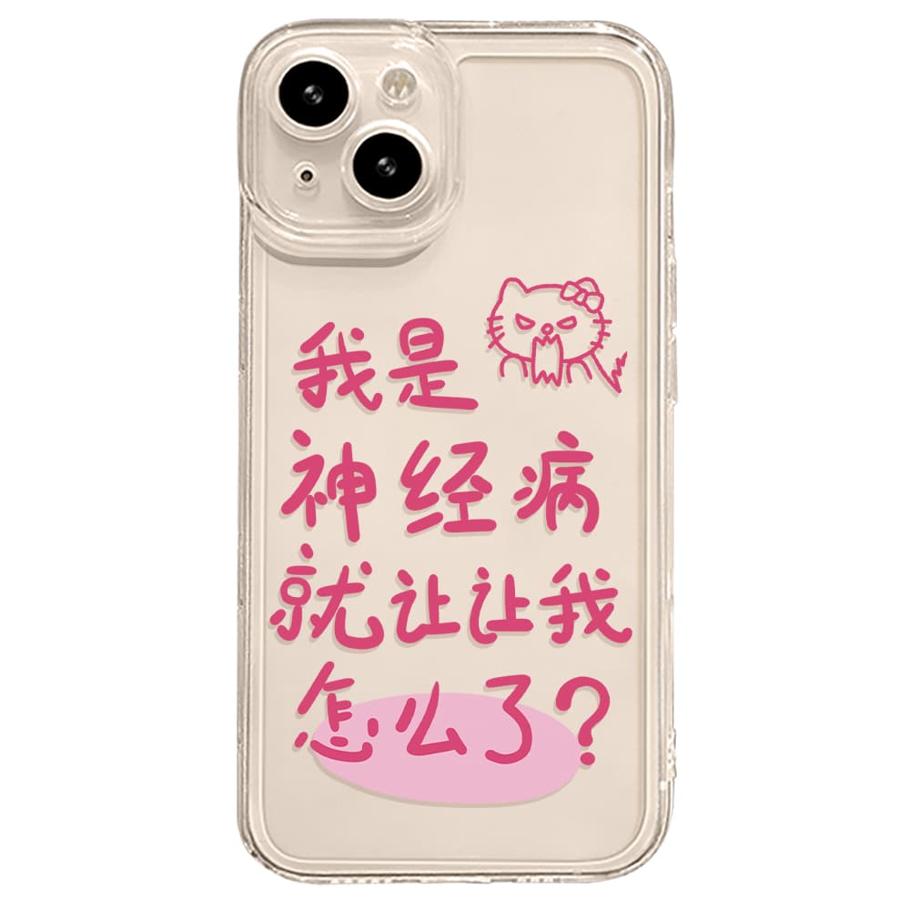 GAOZHIDA Phone Cases