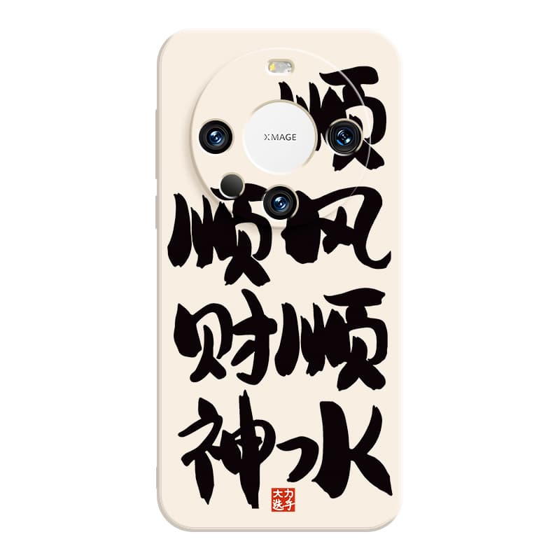 JIONG BEAR Phone Cases