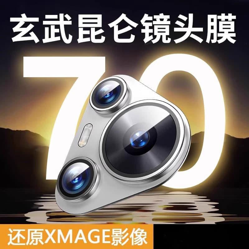 Защитные пленки для линз мобильных телефонов First Guard