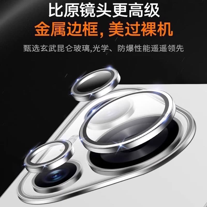 Защитные пленки для линз мобильных телефонов First Guard