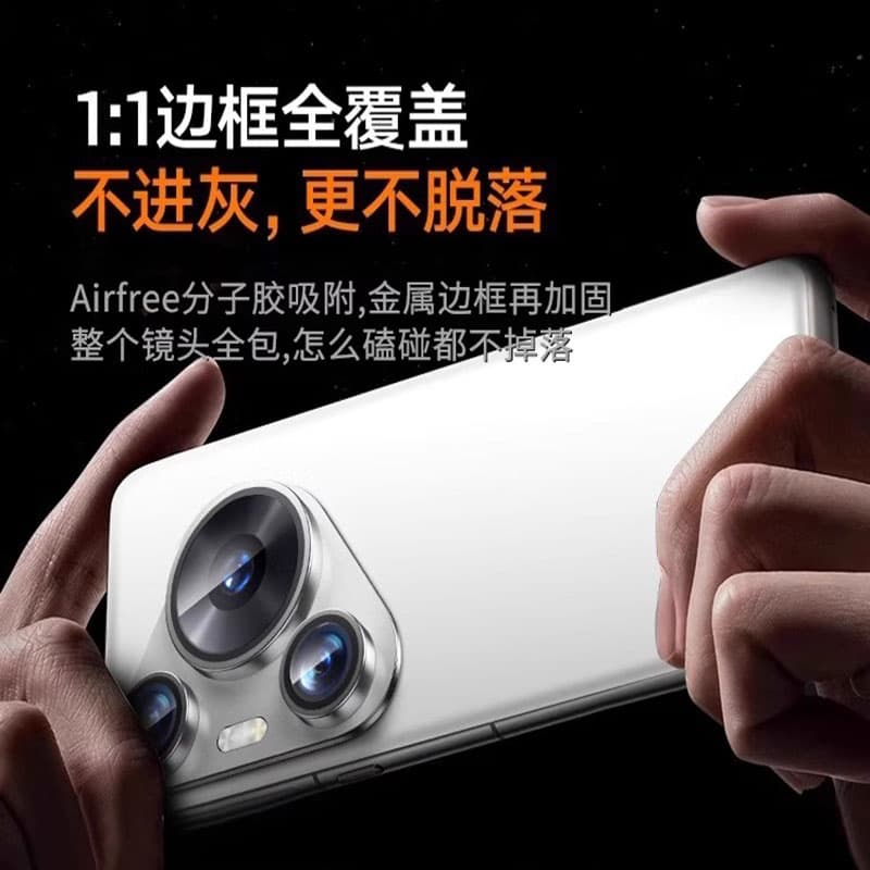 Защитные пленки для линз мобильных телефонов First Guard