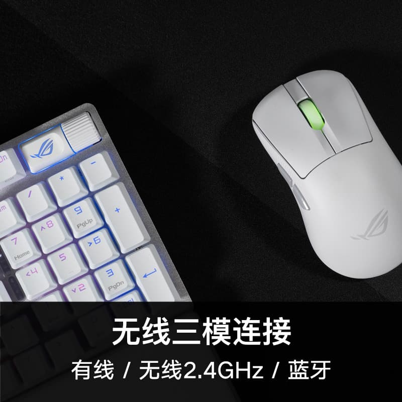 РОГ-клавиатуры