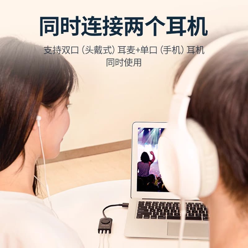 UGREEN Внешние звуковые карты USB Настольный компьютер Ноутбук Аудиоконвертер Наушники Микрофон Динамик