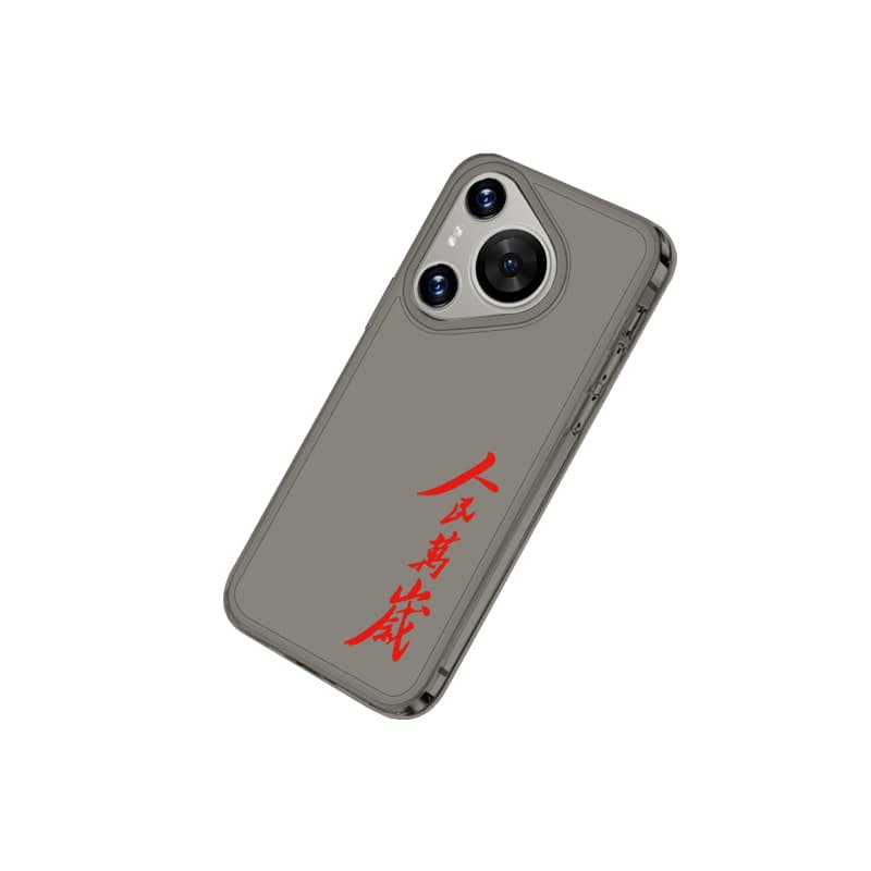 Чехлы для телефонов CHUANGDANENG