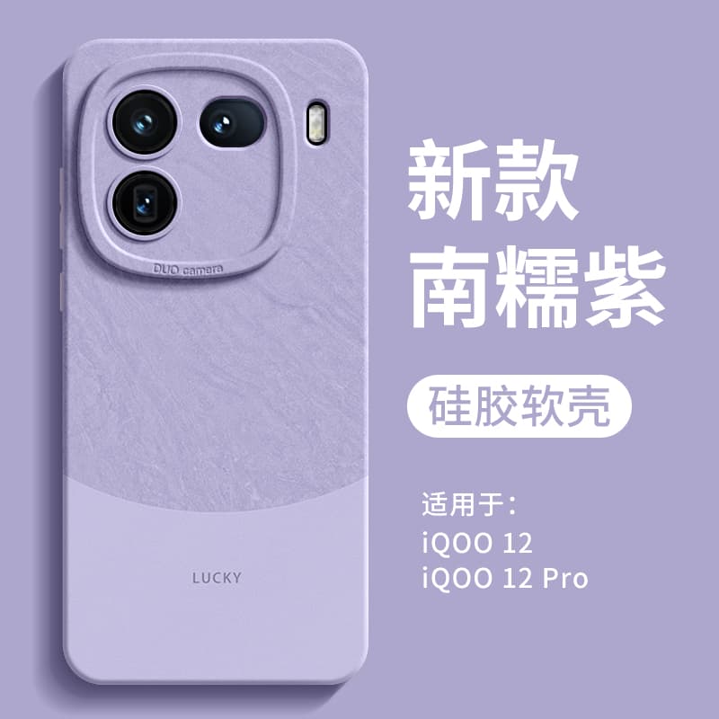 Чехлы для телефонов RVIXE