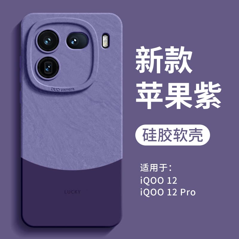 Чехлы для телефонов RVIXE