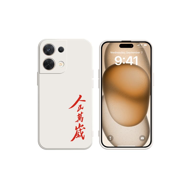 Чехлы для телефонов CHUANGDANENG