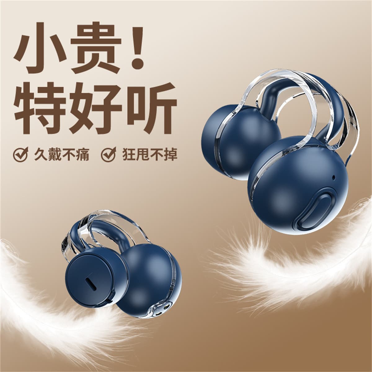 Беспроводные наушники YINUO