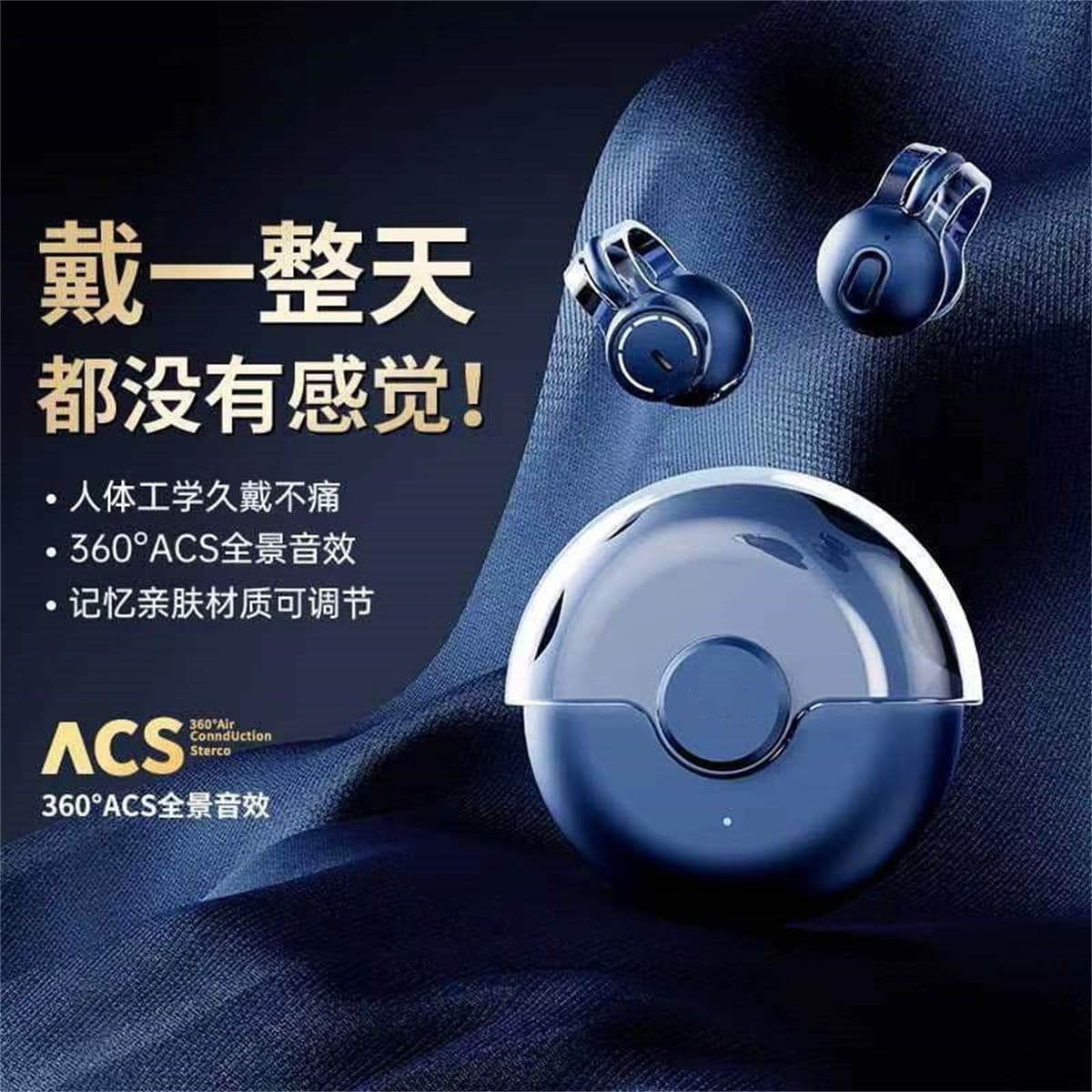 Беспроводные наушники YINUO