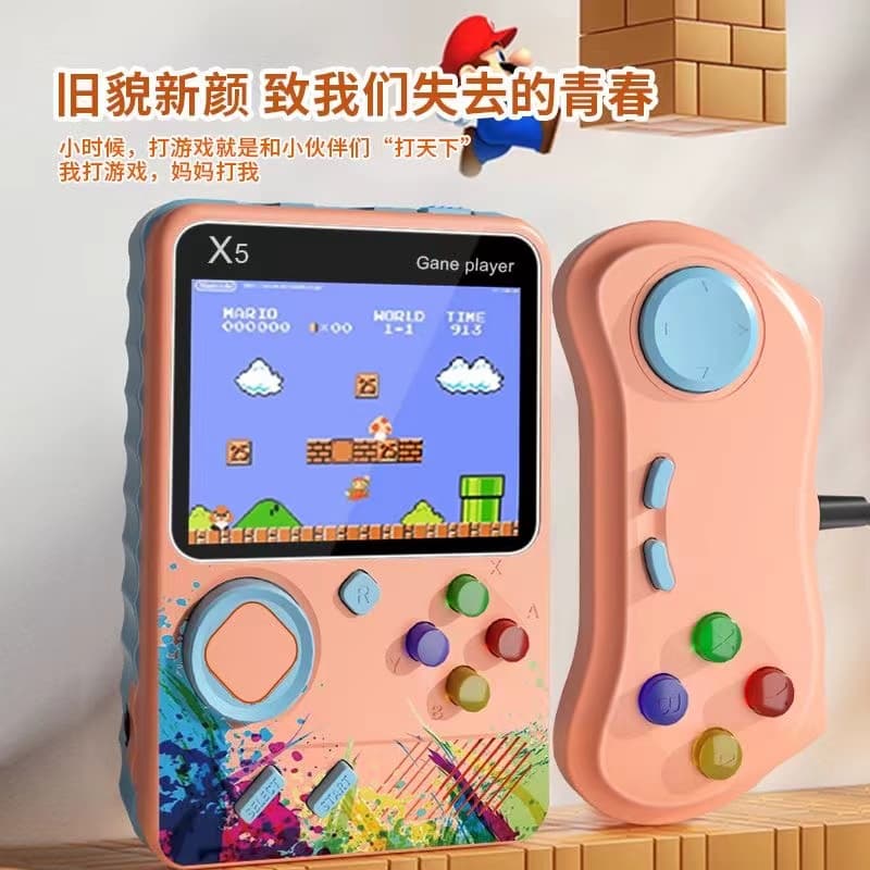 Портативная игровая консоль HAIMIANTU