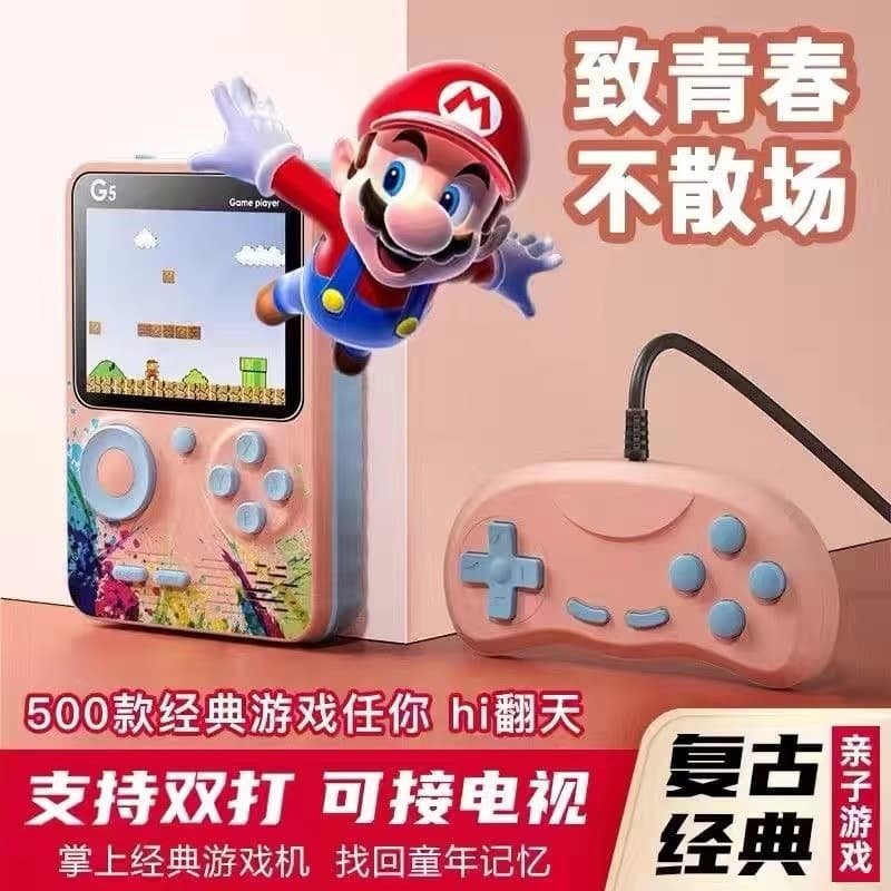 Портативная игровая консоль HAIMIANTU