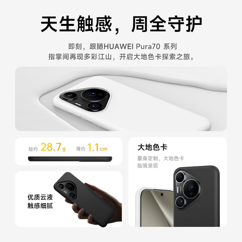 Чехлы для телефонов W&P