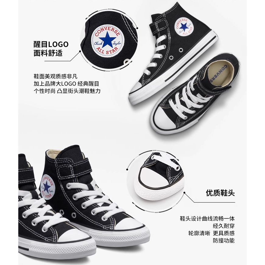 Конверсы Chuck Taylor All Star Hi PS 'Black'