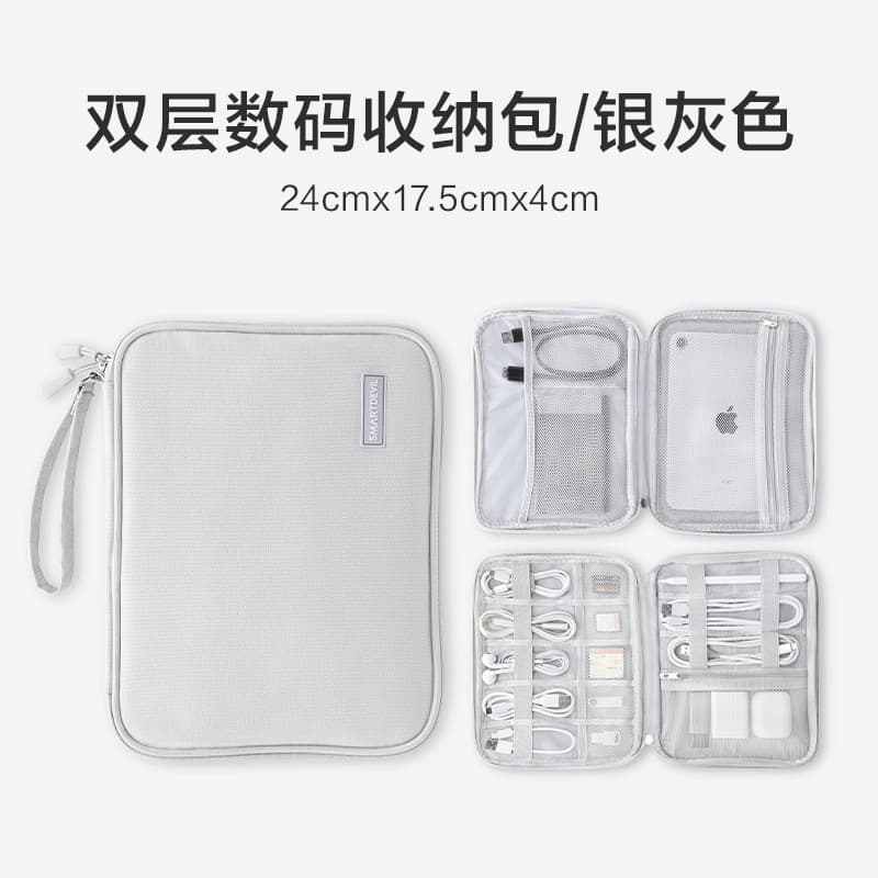 Органайзеры для цифрового хранения SHANMO