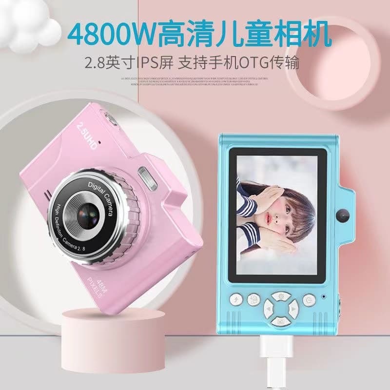 Цифровые фотоаппараты ХАЙМИАНТУ