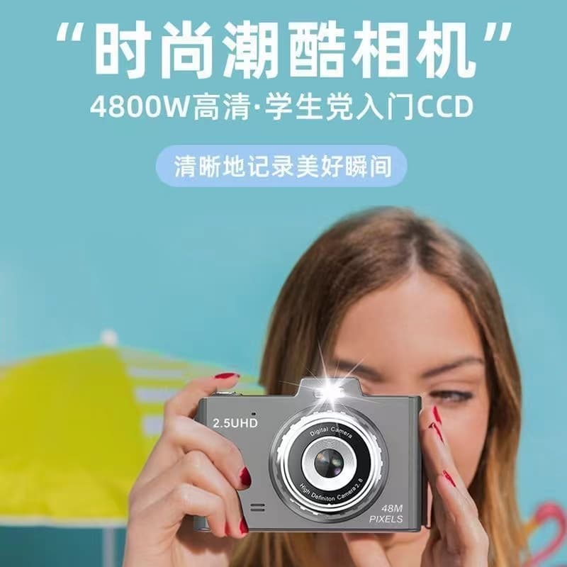 Цифровые фотоаппараты ХАЙМИАНТУ