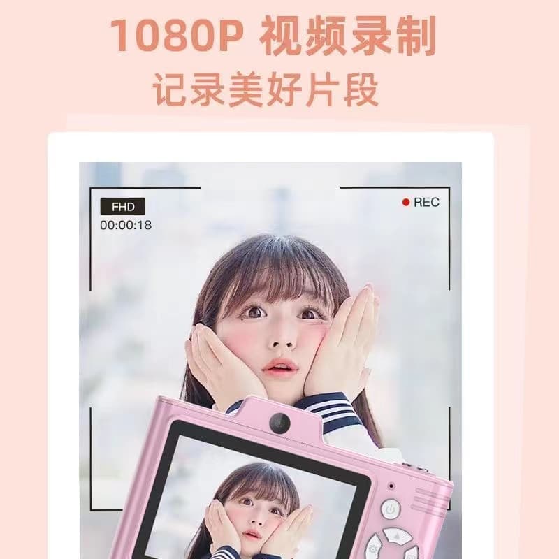 Цифровые фотоаппараты ХАЙМИАНТУ