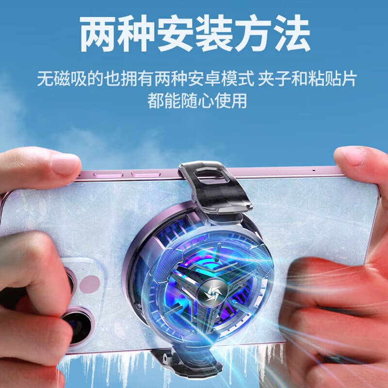 Охладители для телефонов STIGER