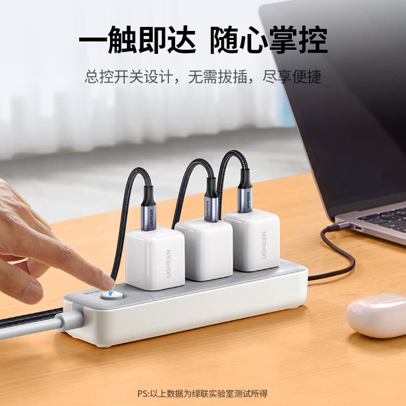 Розетки и удлинители UGREEN