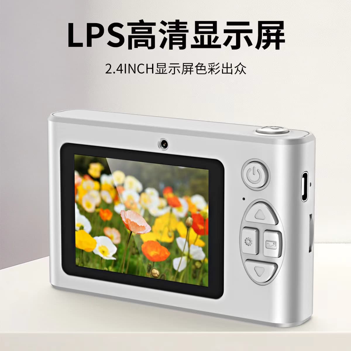 Цифровые фотоаппараты ХАЙМИАНТУ