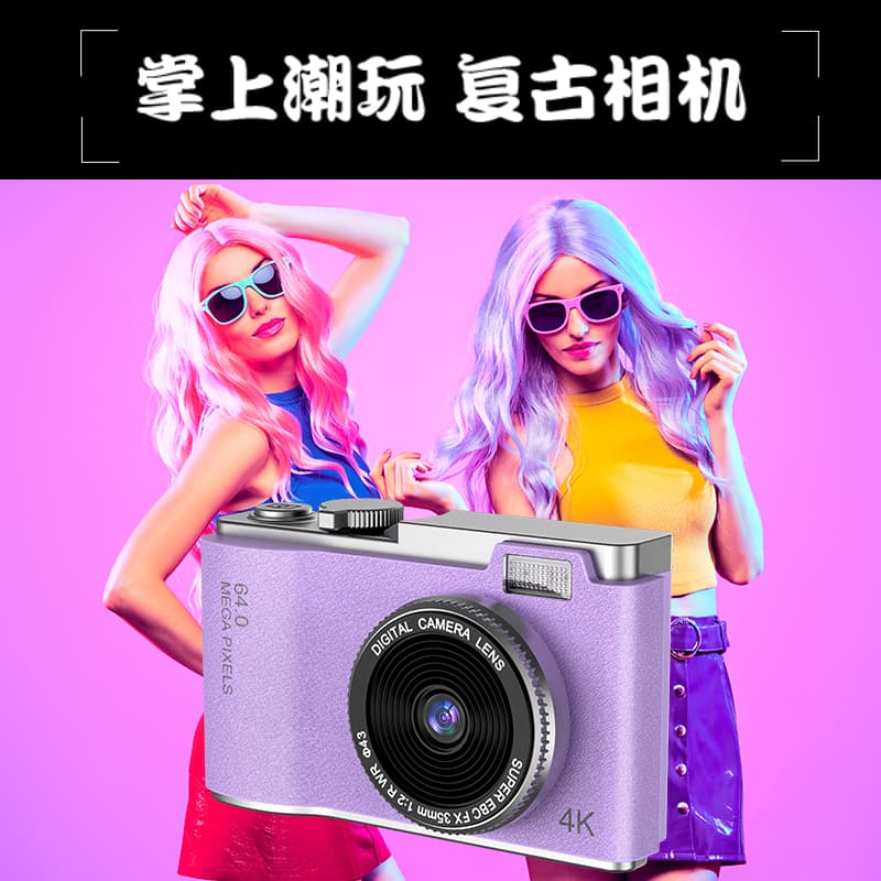 Д.К. ТВОРЧЕСКАЯ МАСТЕРСКАЯ Цифровые фотоаппараты