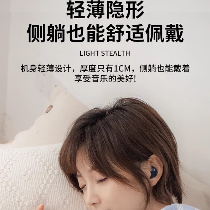 Беспроводные наушники Ниуруи