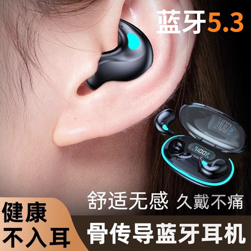 Беспроводные наушники Ниуруи