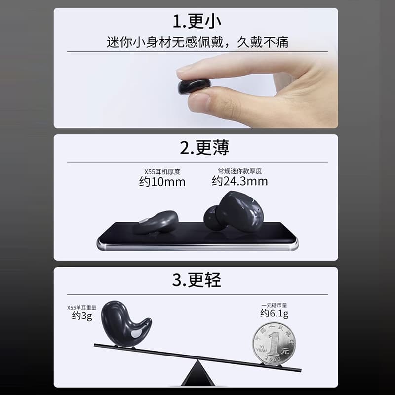 Беспроводные наушники Ниуруи