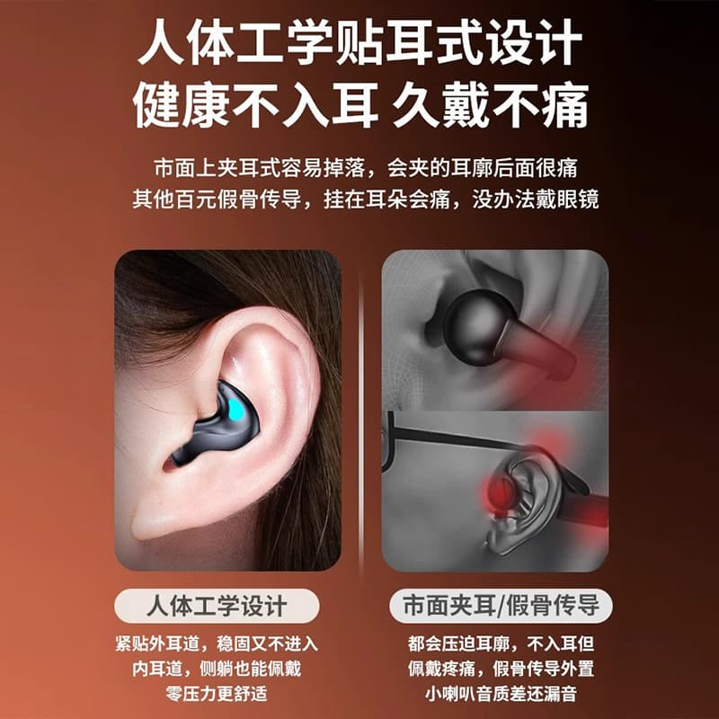 Беспроводные наушники Ниуруи