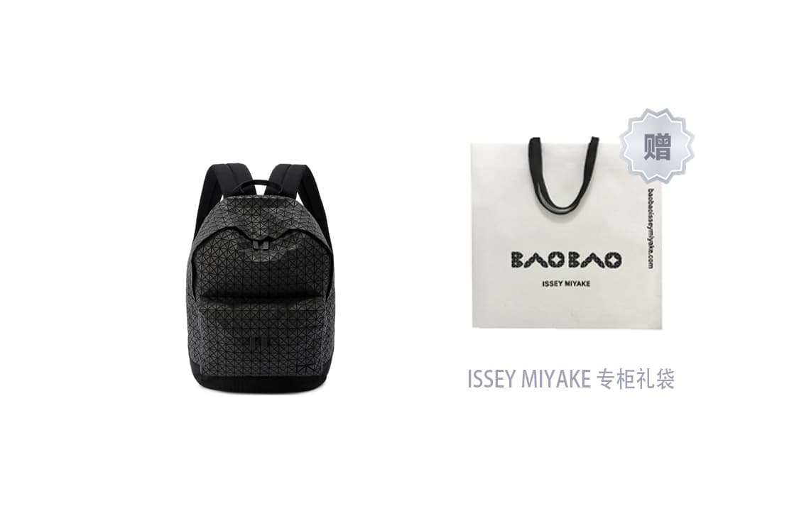 ISSEY MIYAKE Daypack Рюкзак из коровьей кожи унисекс матовый черный