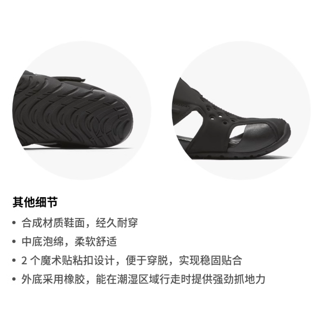 Сандалии Nike Sunray Protect 2, нескользящие, устойчивые к истиранию детские сандалии черного цвета для детей от 3 до 7 лет