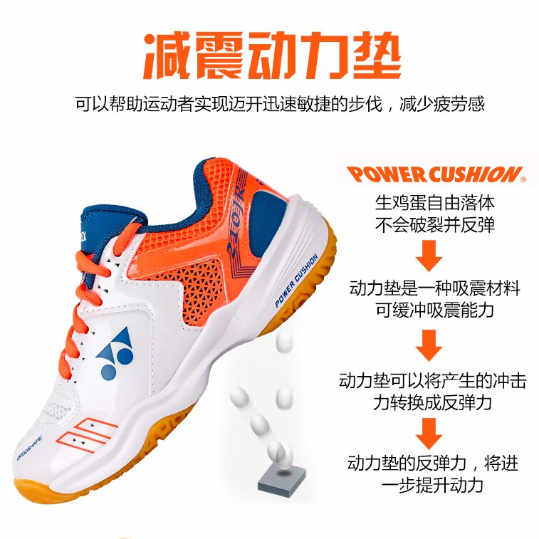 Низкие кроссовки для бадминтона YONEX Power Cushion Белый Оранжевый Дети