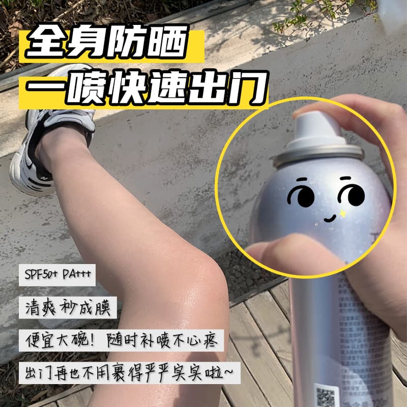 RE CIPE Crystal Spray SPF50+PA+++ Защита от солнца Защита от ультрафиолета Освежающий