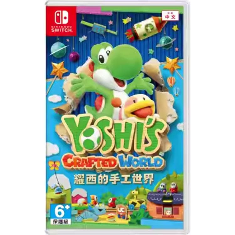 SWITCH Yoshi's Handmade World Game Software Switch Game Cartridge