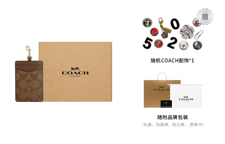 COACH Ремешок из ПВХ, ожерелье, сумка, держатель для карт, клатч, женский, хаки, коричневый