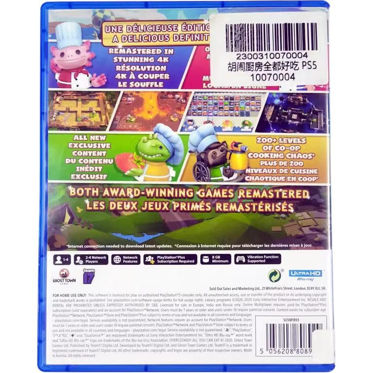 PlayStation Hooli Кухня! Все вкусно, игровая карта для PS5, игровое программное обеспечение