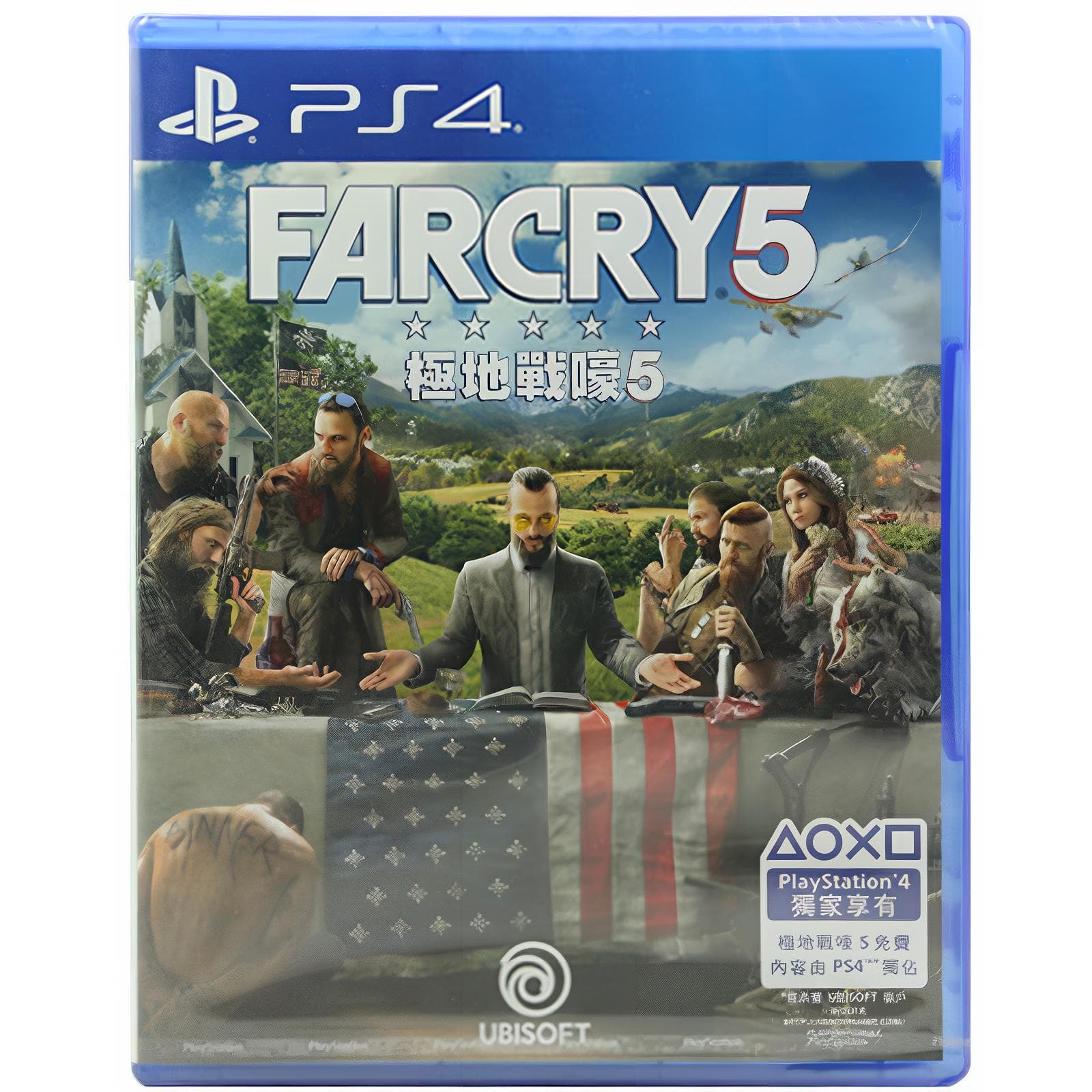 PlayStation Resident Evil 5 Game Software PS4/PS5