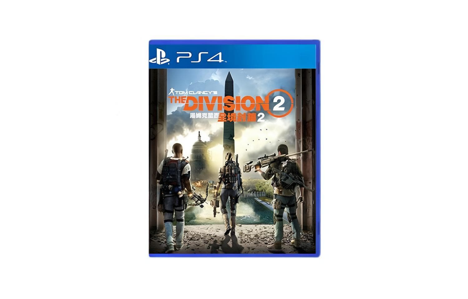 PlayStation Tom Clancy's, The Division 2 Squirt RPG