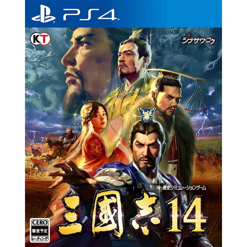 PlayStation Romance Of The Three Kingdoms 14 PS4 Game Software PS4 Game Discs