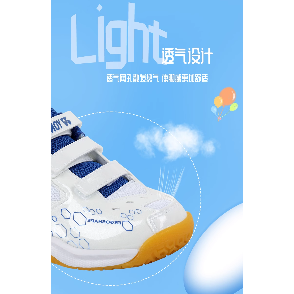 YONEX Power Cushion Низкие кроссовки для бадминтона Белый Синий Дети