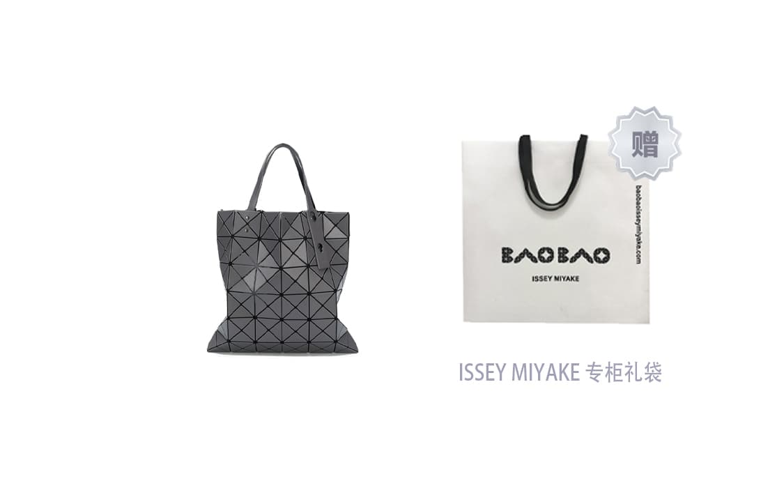 ISSEY MIYAKE Prism Сумочка из полиэстера женская серая